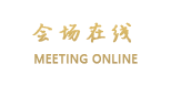 惠州金煌酒店